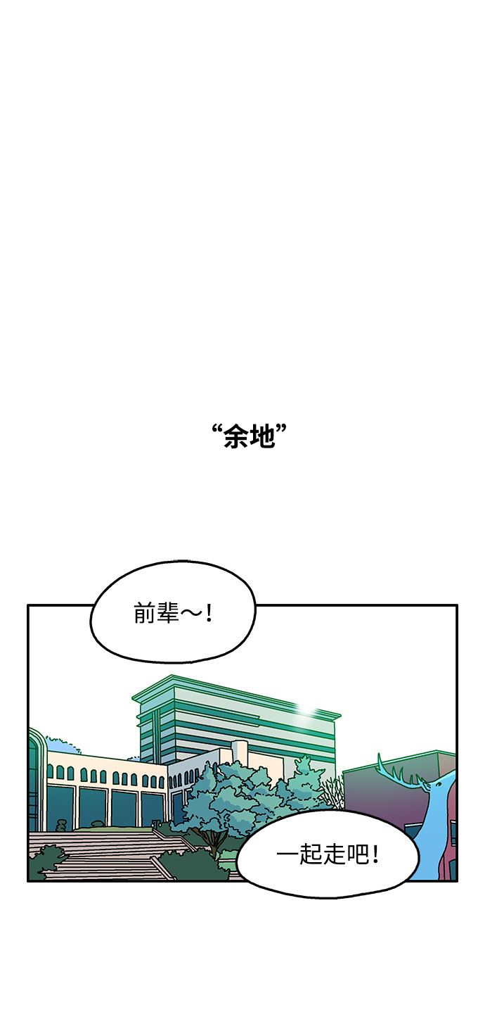 第95话9