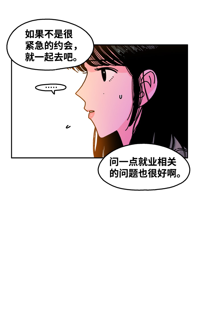 第93话20
