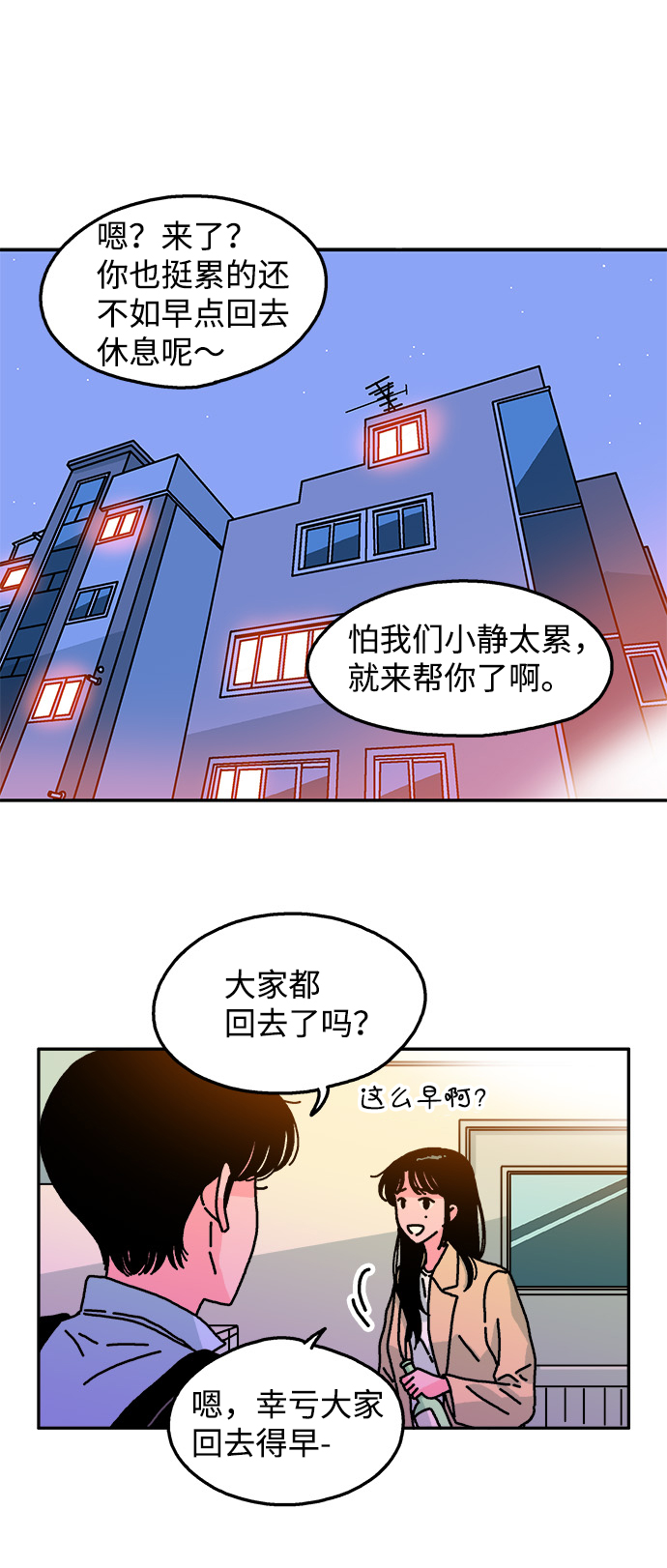 第92话32