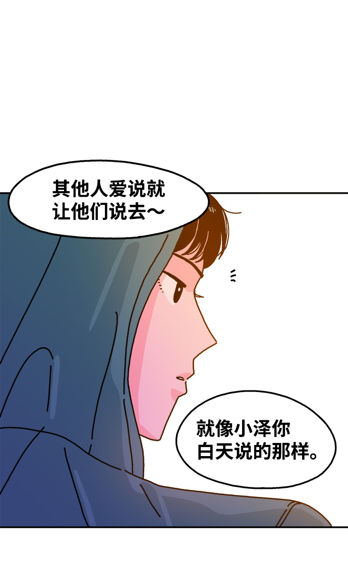 第83话43