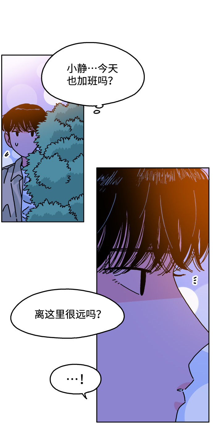 第109话21