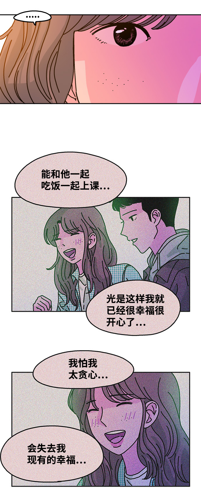 第69话31