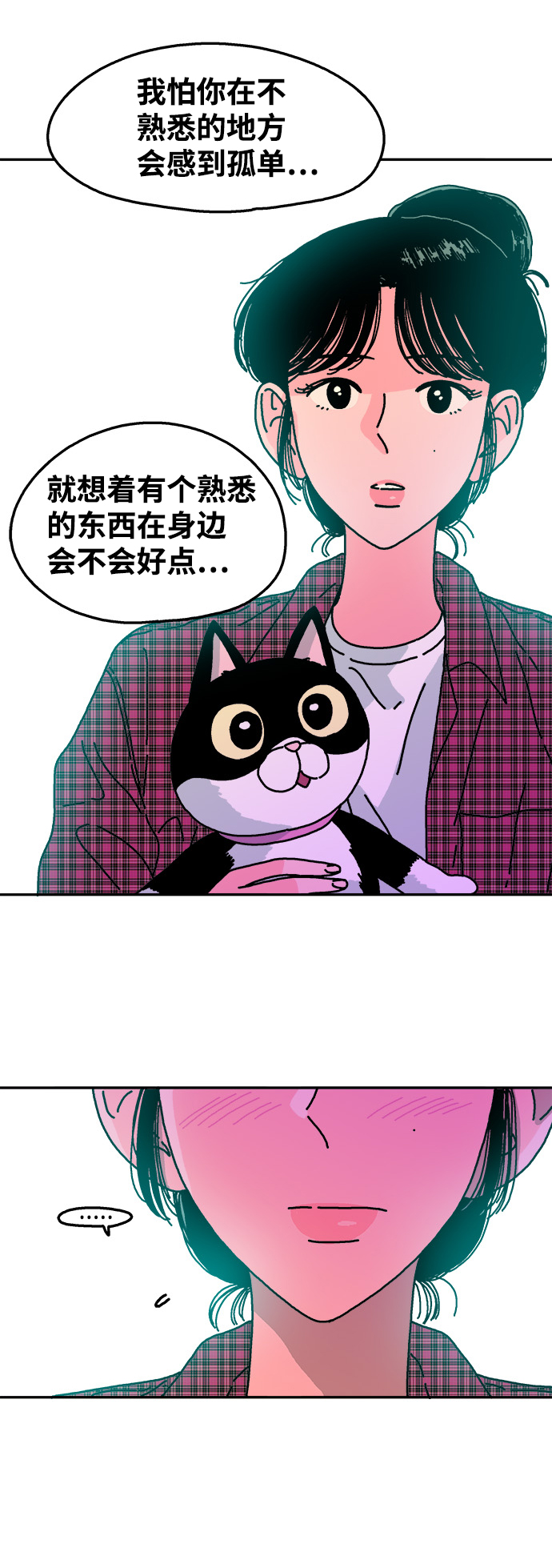 第91话33