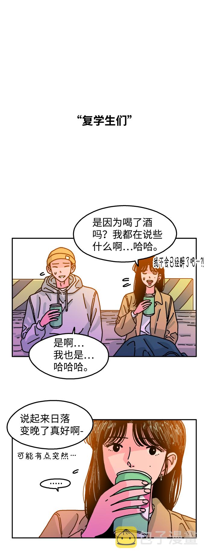 第71话16