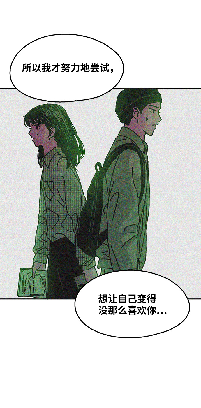 第74话22