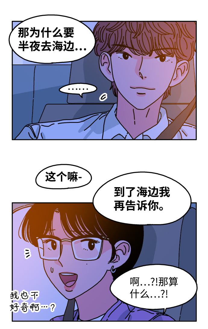 第67话18