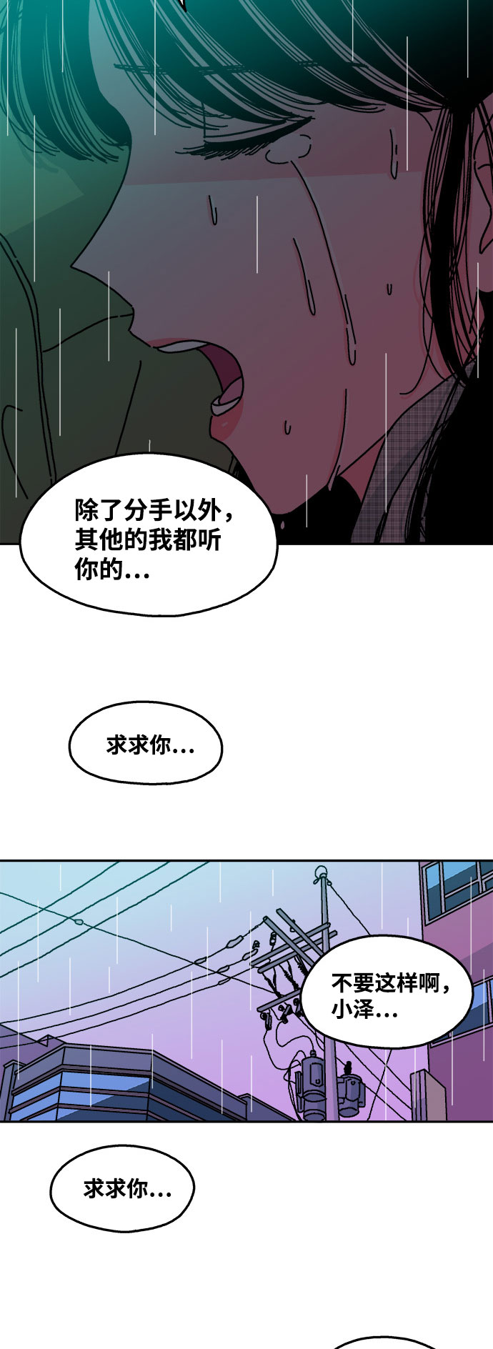 第108话26