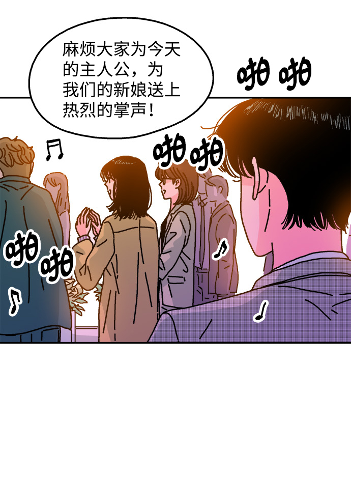 第112话4