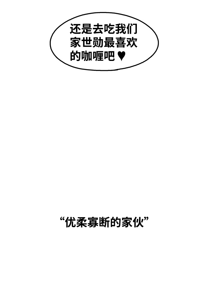 第72话4