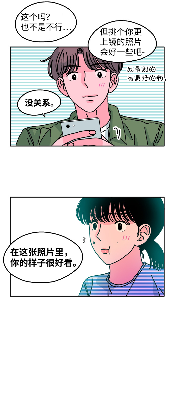 第50话25