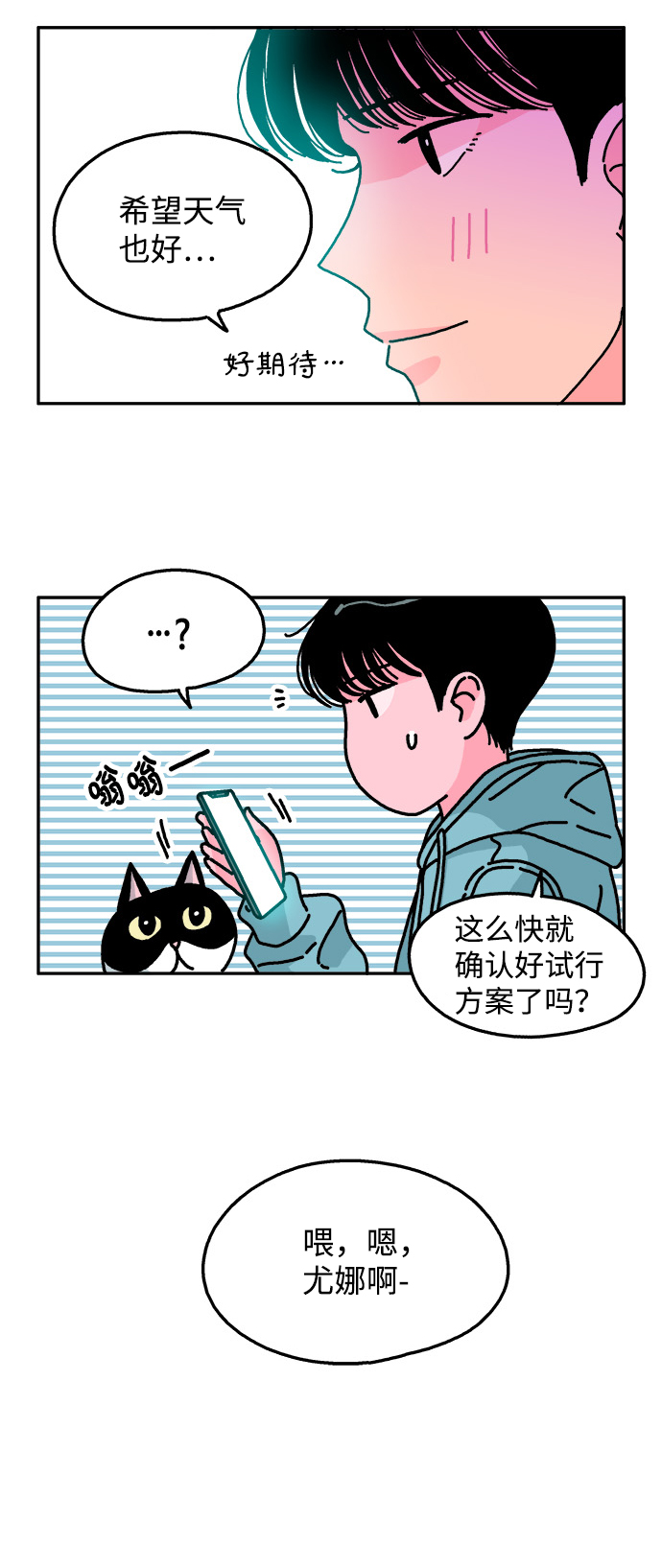 第101话15