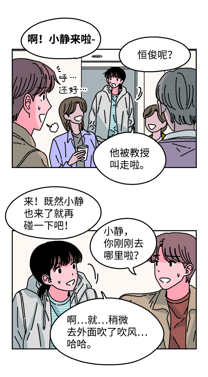 第33话10