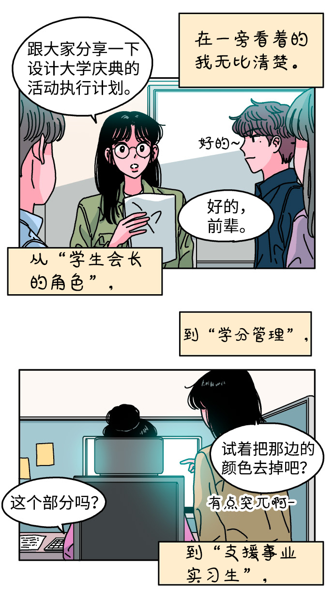 第96话23
