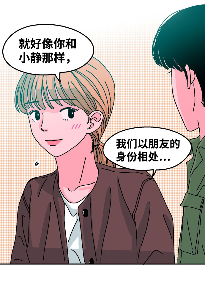 第19话25