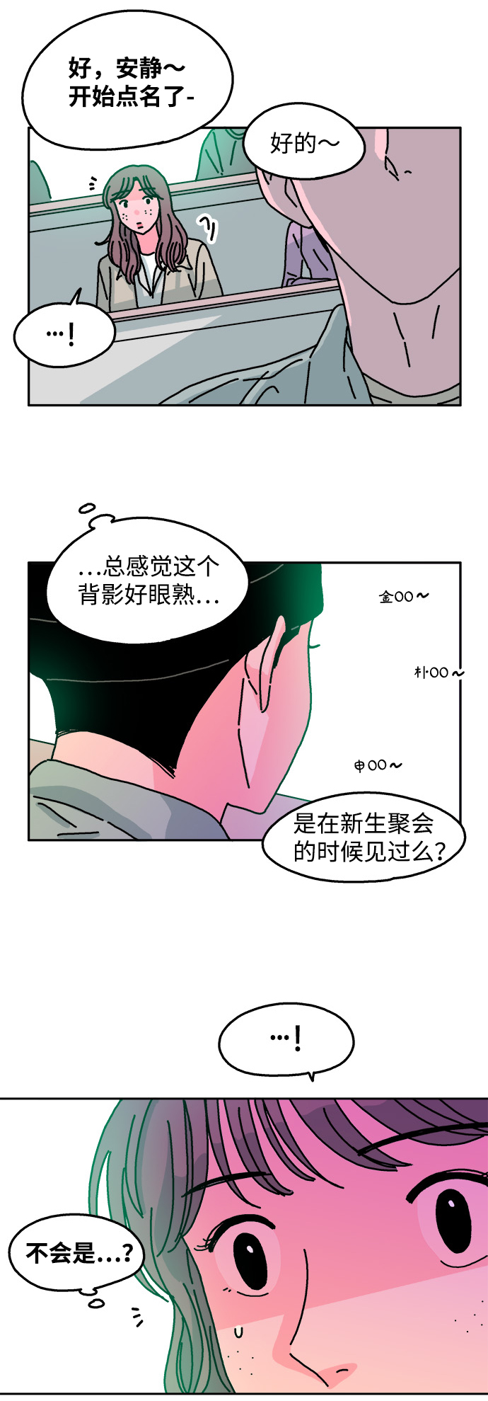第61话27