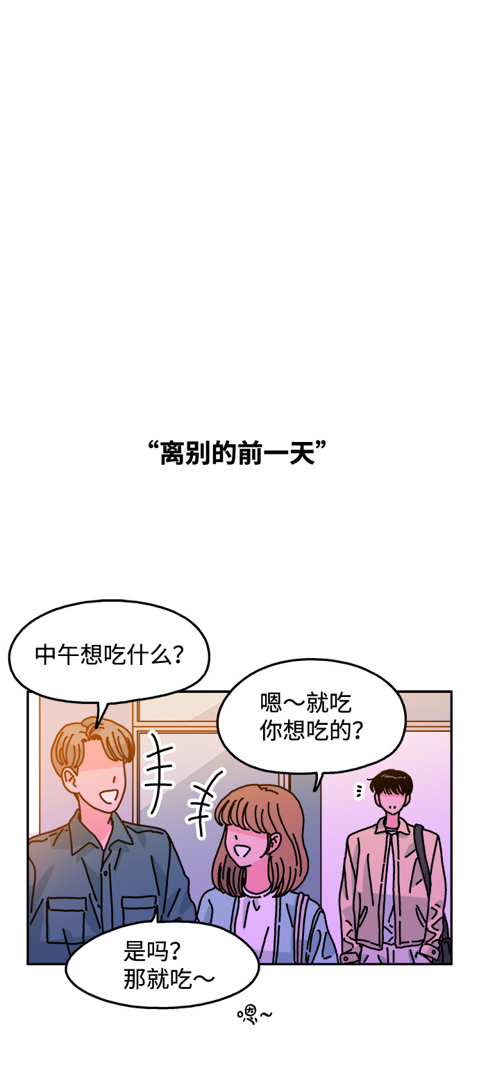 第109话7