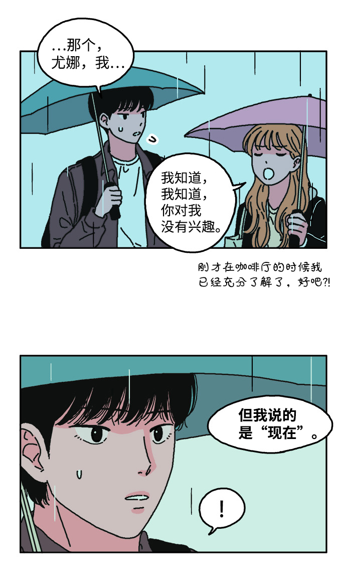 第13话4