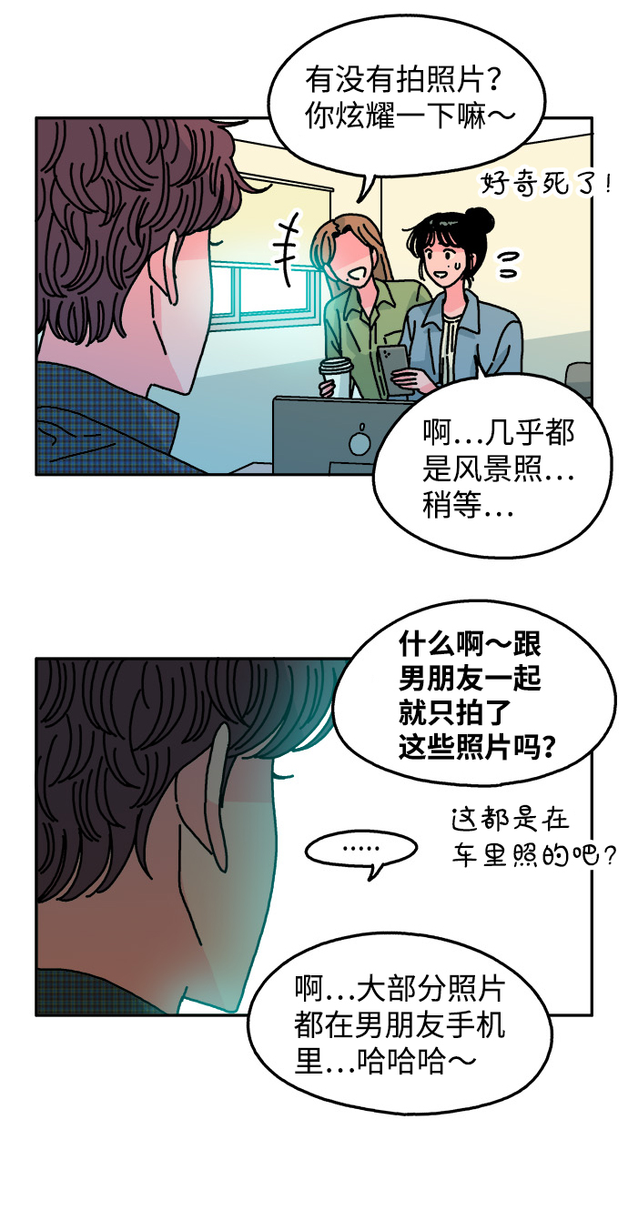 第102话3