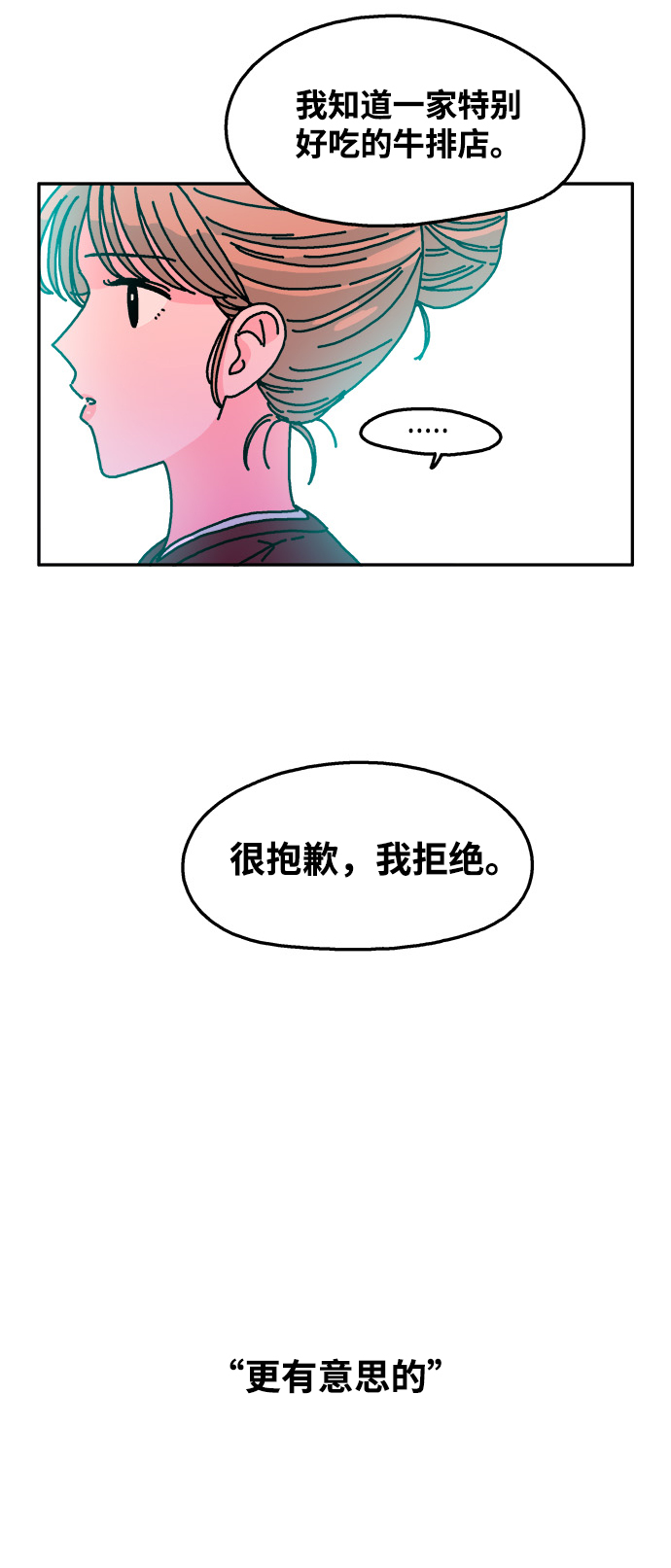 第115话13