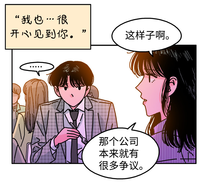 第112话40