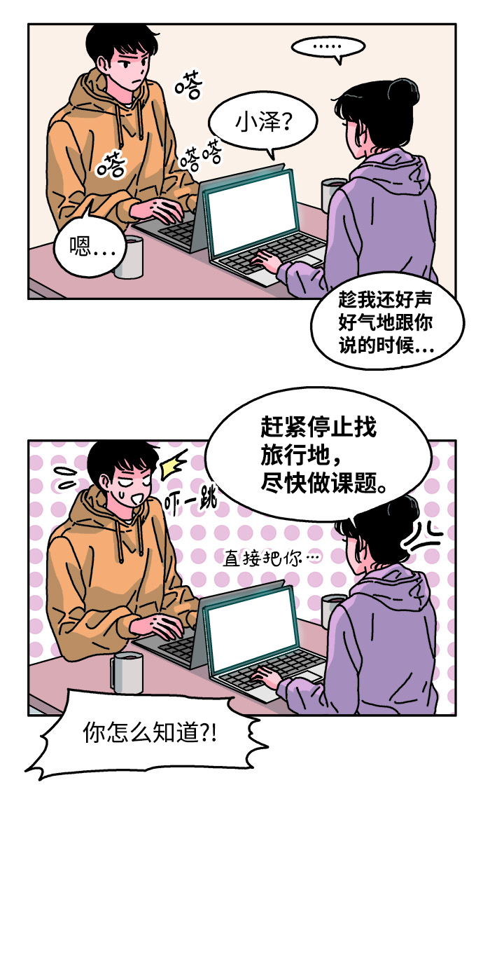 第86话10