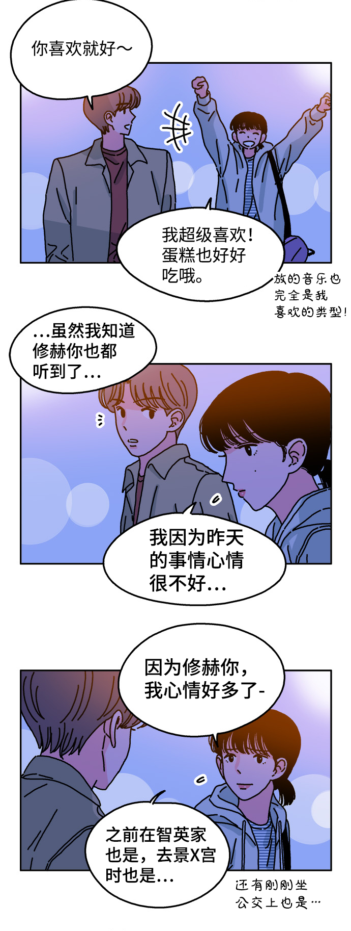 第38话24