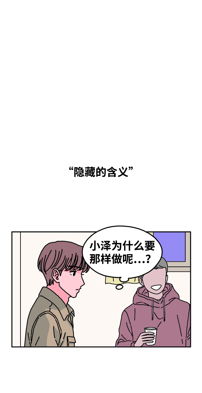 第33话12