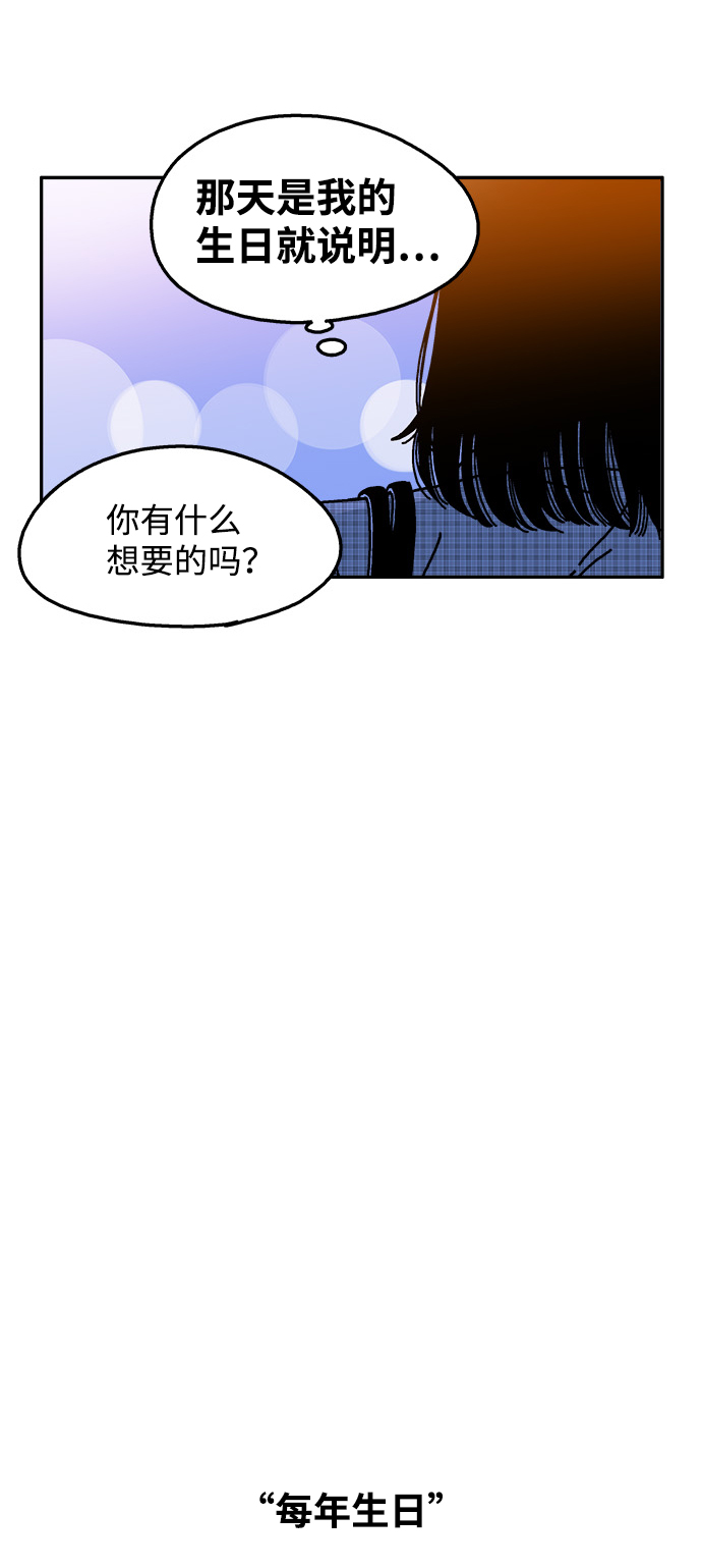第47话23
