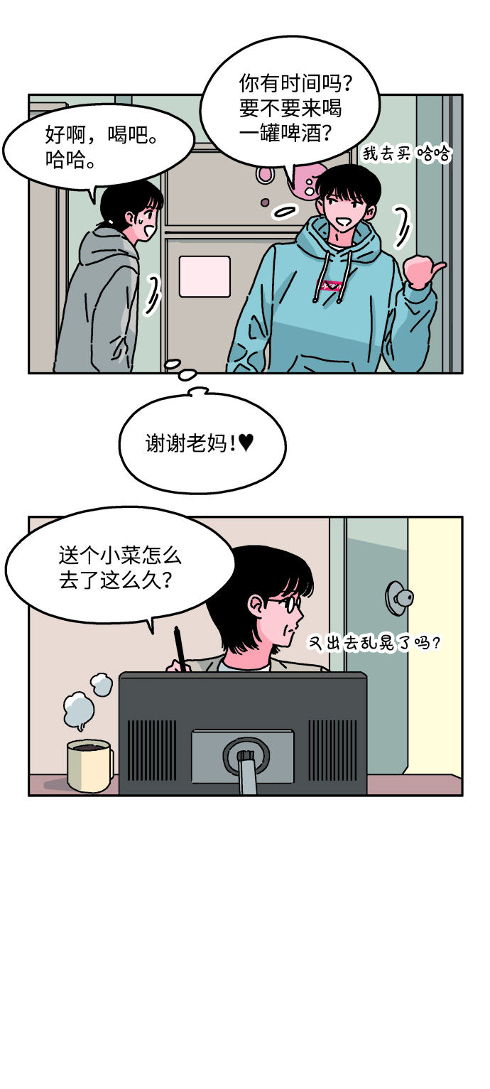 第20话24
