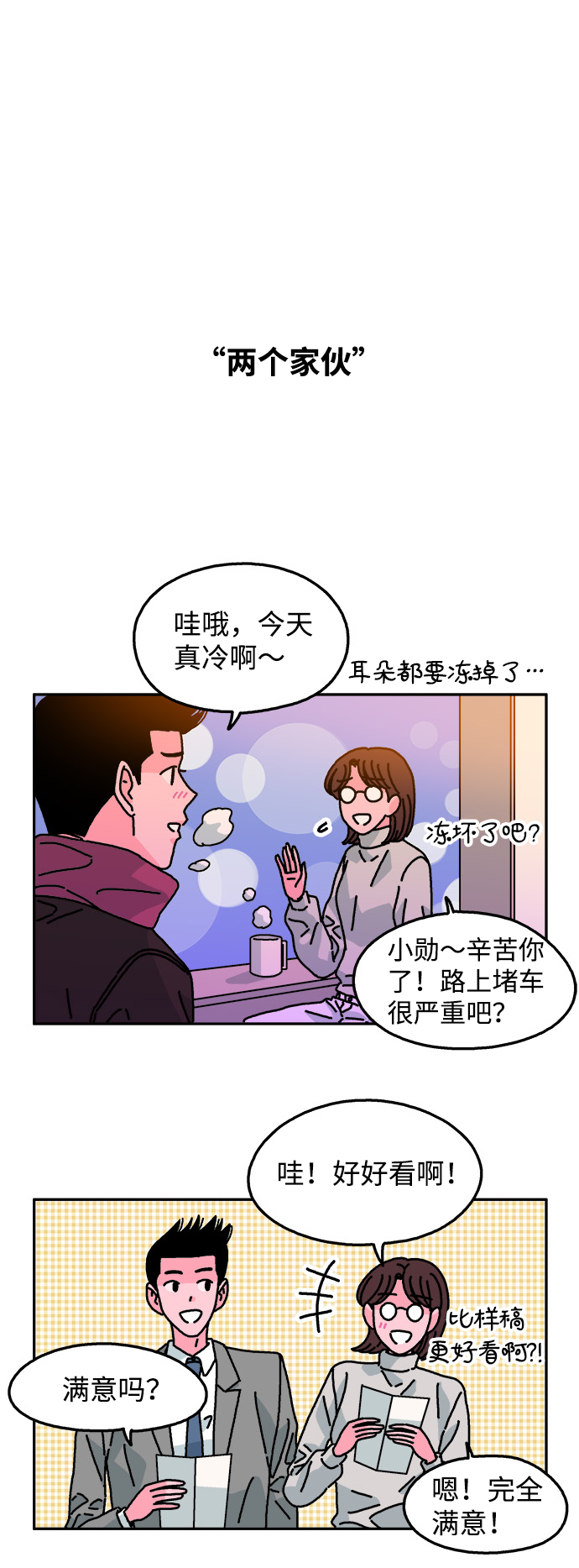 第115话29