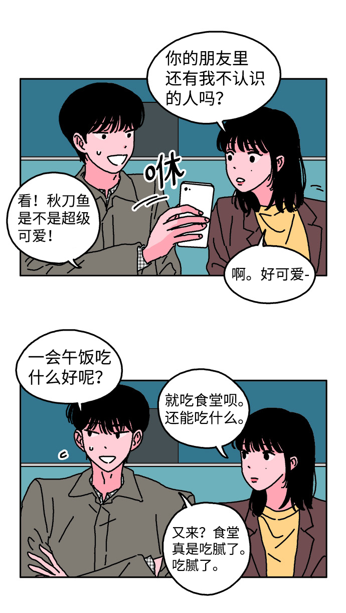 第5话14