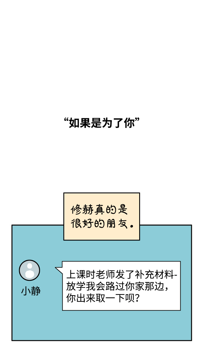 第41话31