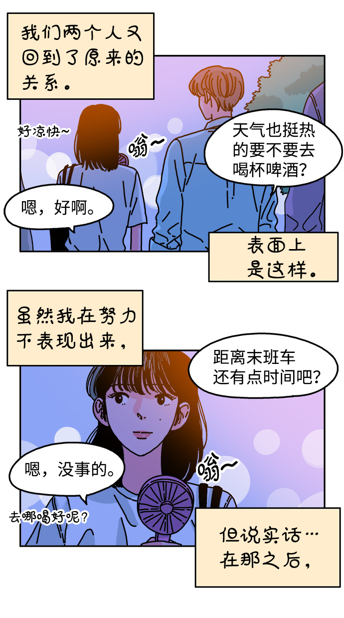 第59话10