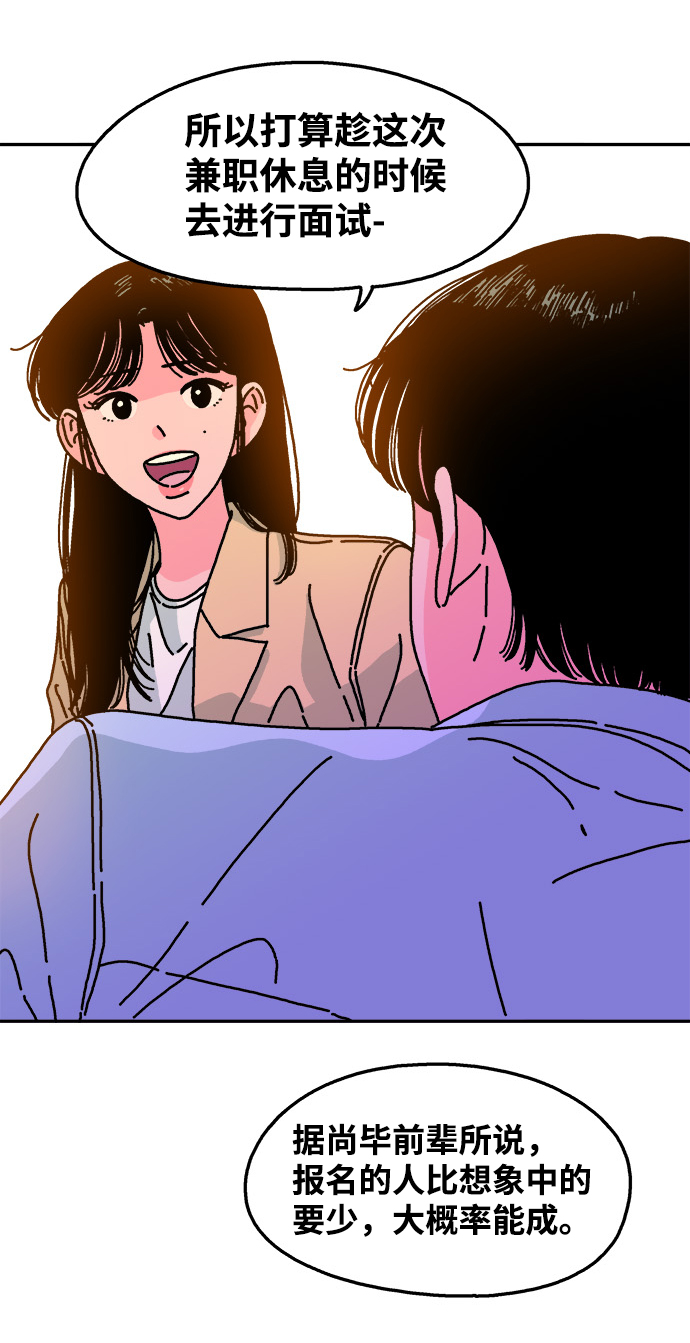 第92话37