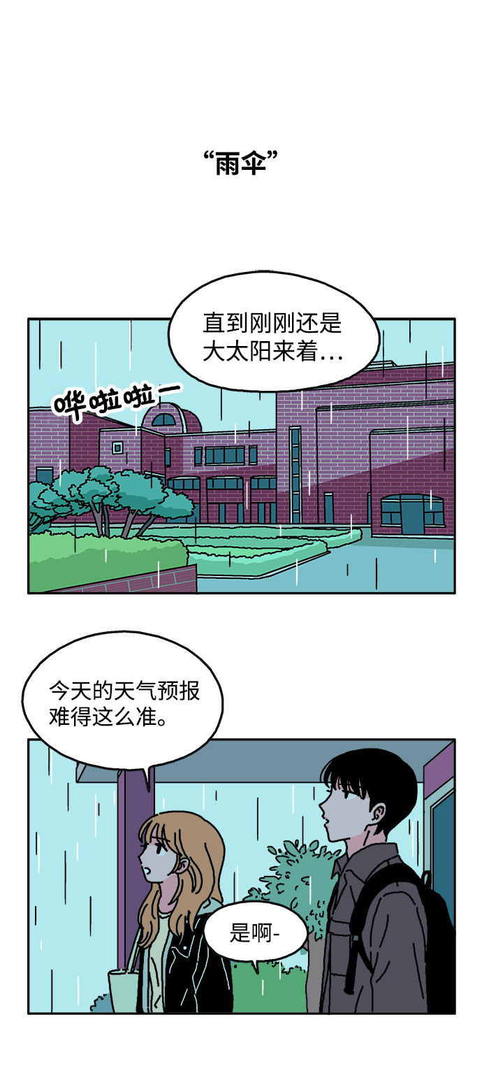 第12话16