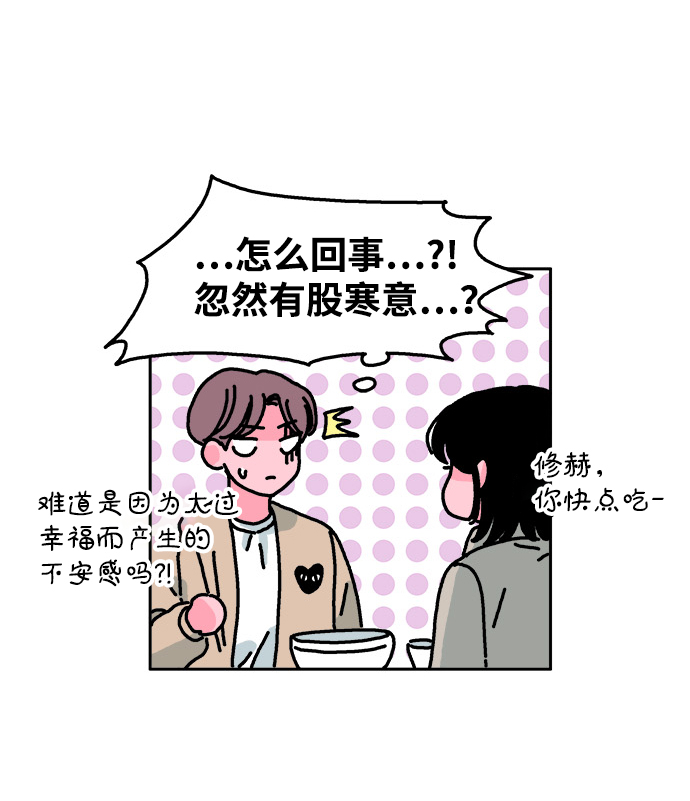 第23话25