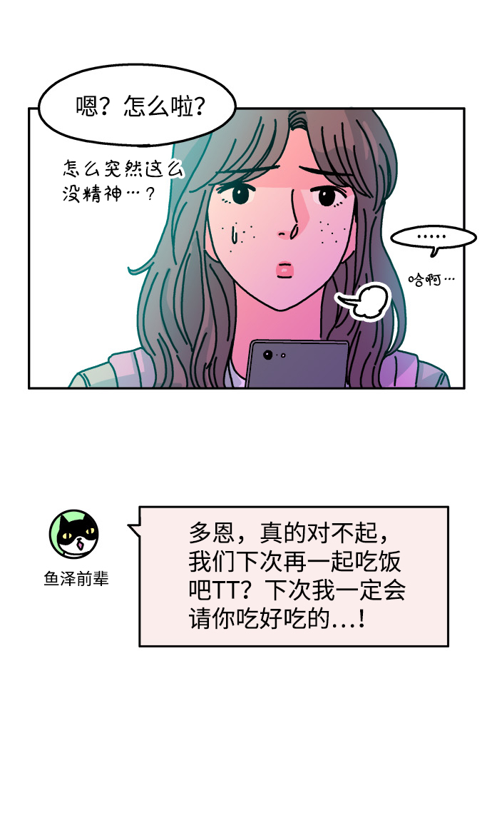 第62话16