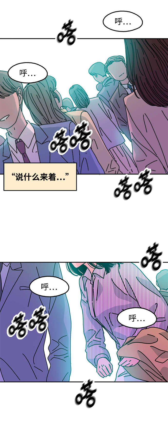 第113话67
