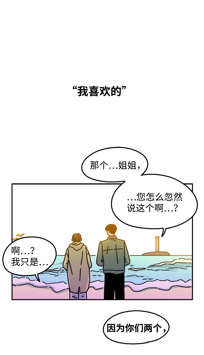 第27话12