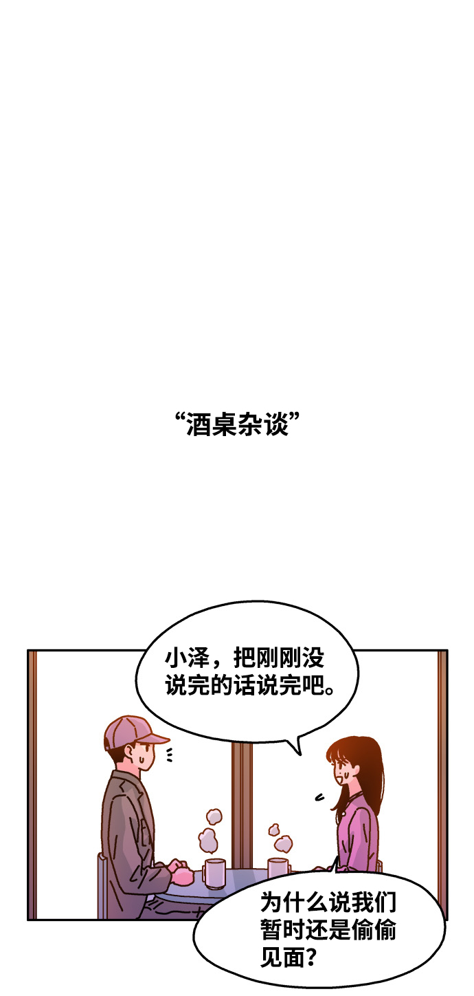 第76话14