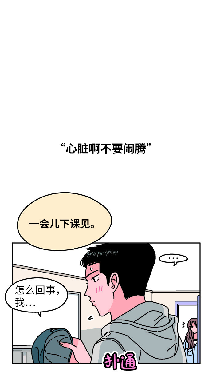 第65话20