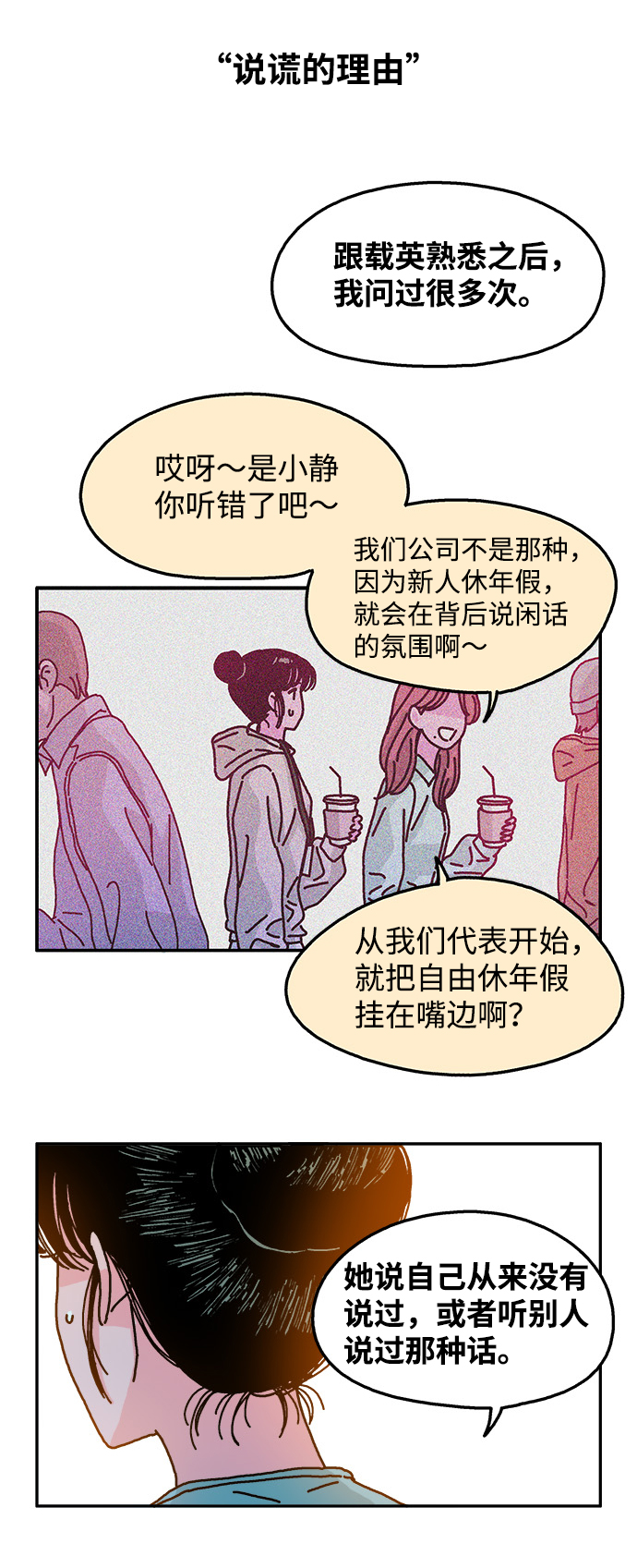 第106话23