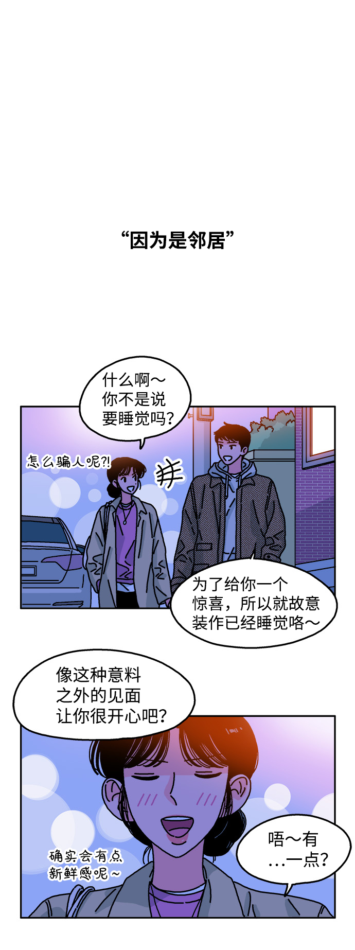 第76话25