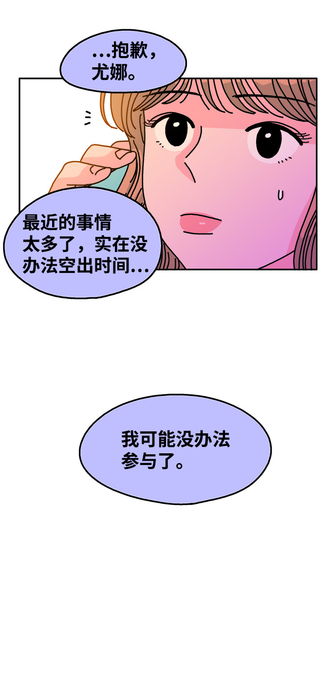 第101话19