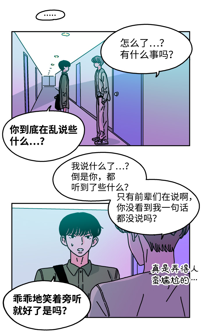第54话28