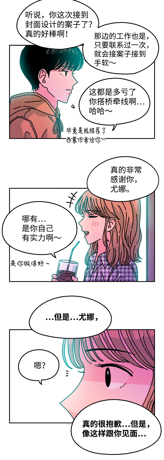 第105话22