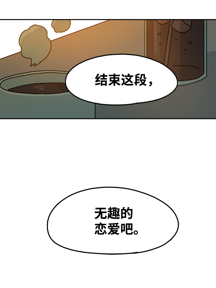 第60话30