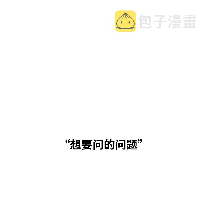 第67话1