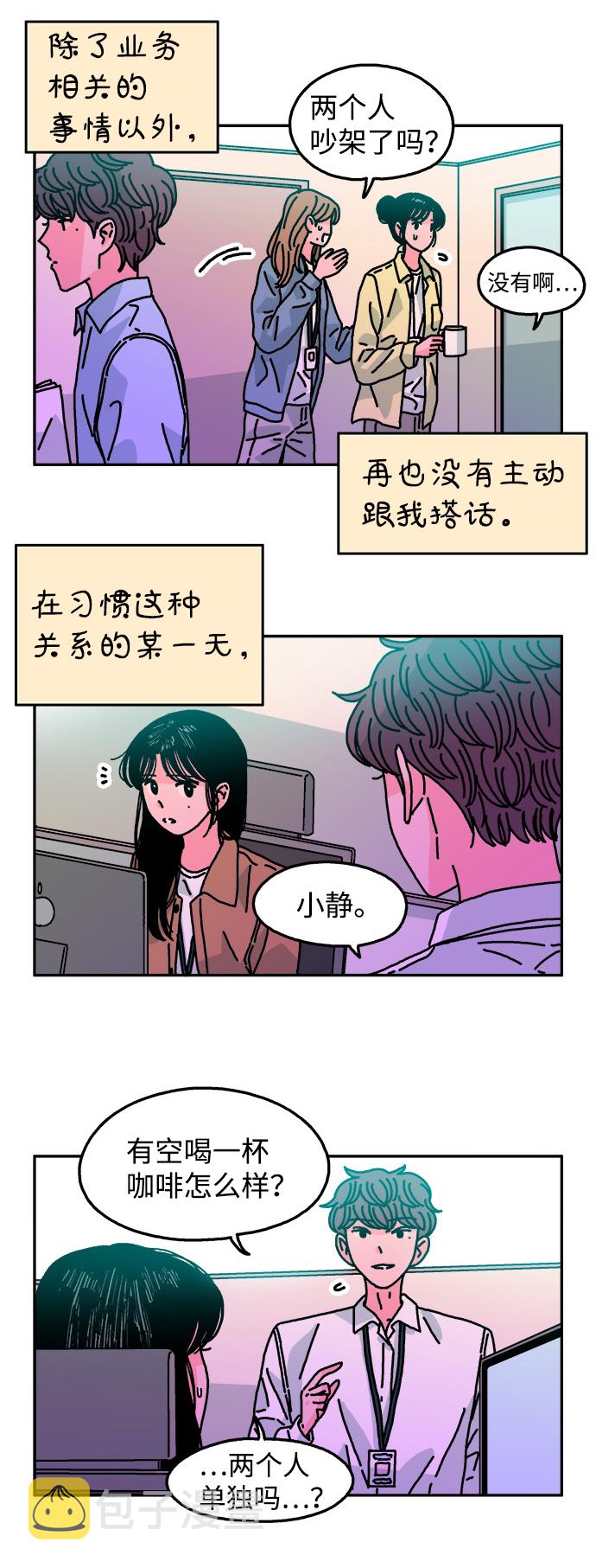 第113话11