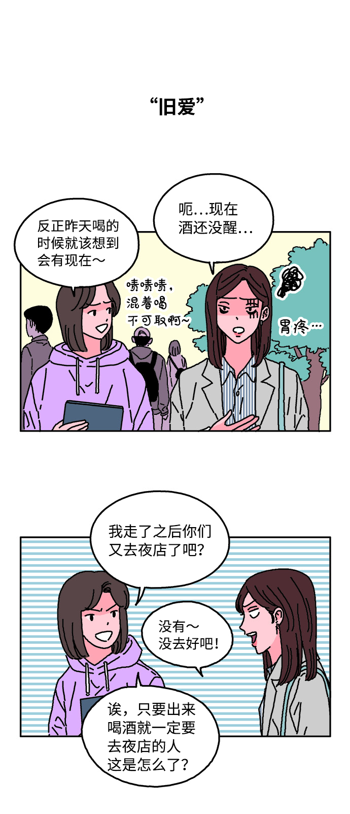 第13话23